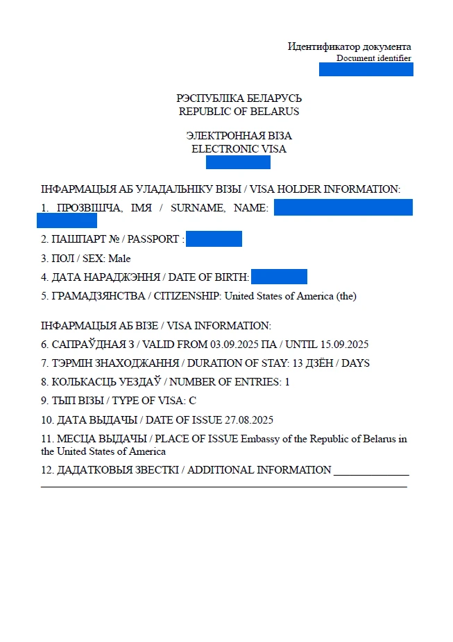 Example of a&nbsp;Belarus e-Visa document